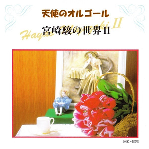 羞羞视频网站91
