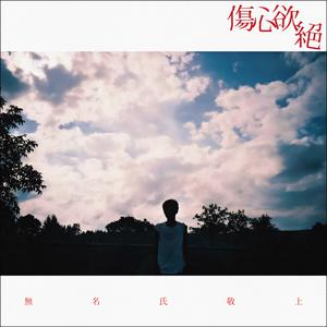 羞羞视频网站91
