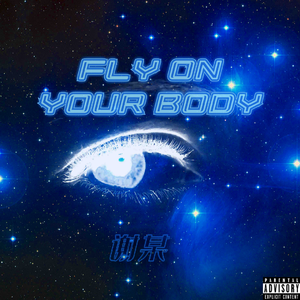 羞羞视频网站91
