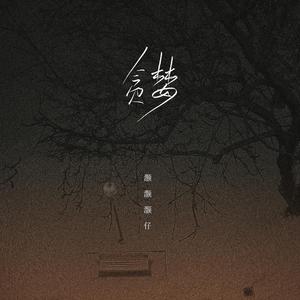 羞羞视频网站91
