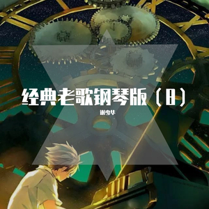 羞羞视频网站91
